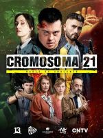 Watch Cromosoma 21 Movie4k