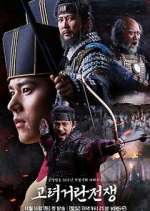 Watch Goryeo-Khitan War Movie4k
