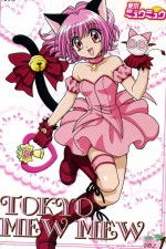 Watch Tokyo Mew Mew Movie4k