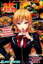 Watch Shokugeki no Souma Movie4k