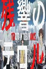 Watch Terror in Resonance Movie4k