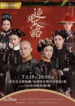 Watch Story of Yanxi Palace Movie4k