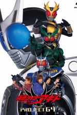 Watch Kamen Rider Ryki Movie4k