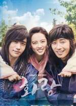 Watch Hwarang Movie4k