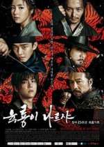 Watch Six Flying Dragons Movie4k