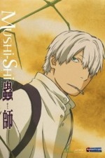 Watch Mushishi Movie4k