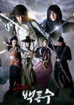 Watch Warrior Baek Dong Soo Movie4k