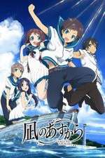 Watch Nagi no Asukara Movie4k