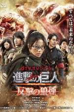 Watch Attack on Titan Counter Rockets Movie4k