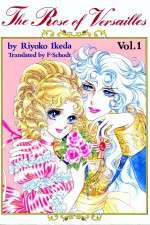 Watch The Rose of Versailles Movie4k