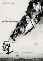 Watch Joseon Attorney Movie4k