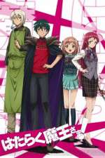 Watch The Devil is a Part-Timer! Movie4k