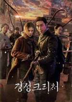 Watch Gyeongseong Creature Movie4k
