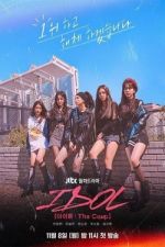 Watch Idol: The Coup Movie4k