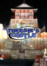 Watch Takeshi's Castle Movie4k