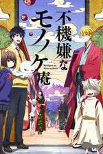 Watch Fukigen na Mononokean Movie4k