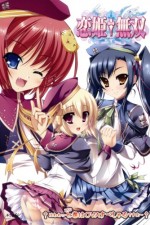 Watch Shin Koihime mus Movie4k